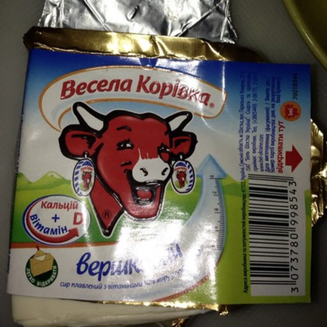 Vesela Korivka creamy processed cheese with vitamins 55% 100g