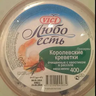 Креветки Vici очищені охолоджені 400 г Королівські з хвостом 41/50 — фото 3