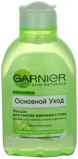 Garnier Skin Nat Ess. Makeup Remover 150ml — photo 3