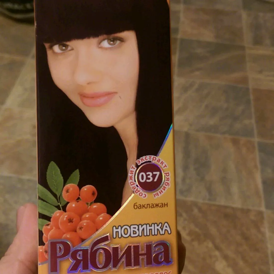 Acme Color Hair Dye Rowan 037 Eggplant