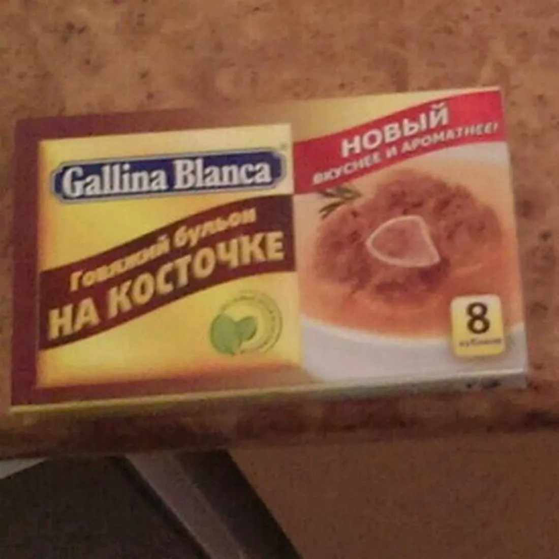 Galina Blanca Beef Bone Broth Concentrate 8x10g