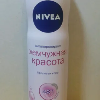 Nivea Pearl Beauty Women's Antiperspirant Aerosol 150ml — photo 3