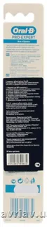 Зубна щітка Oral-b Pro expert 1 шт — фото 7