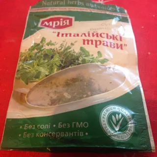 Mriya Italian Herbs Spice Mix 10g — photo 4