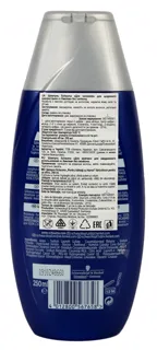 Schauma Men Shampoo 225ml — photo 3