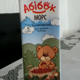 Abibok Cranberry Fruit Drink 200 ml — photo 2