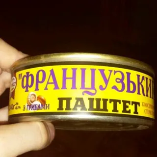 Oniss French Pate with Mushrooms 240g — photo 7
