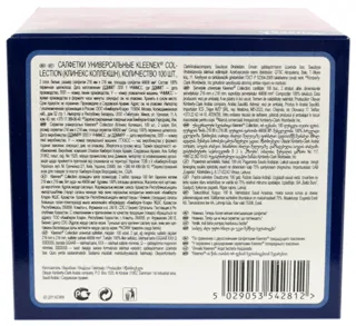 Паперові серветки Kleenex Collection 100 шт. 235 г у коробці — фото 6
