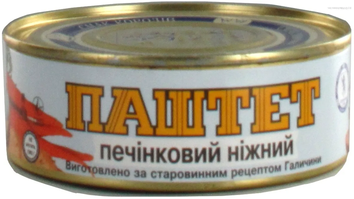 Halytskyi Smak Tender Liver Pate 250g