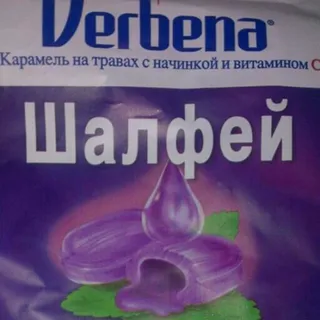Verbena Sage Caramel 60g — photo 2