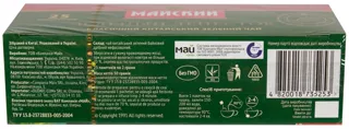 Maiskyi Green Tea Green Petal Chinese 25 Bags — photo 3