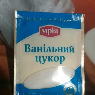 Mriya Vanilla Sugar 10g pack — photo 5