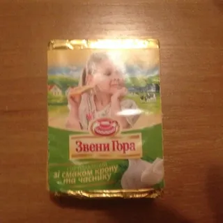 Zvenyhora processed cheese with dill and garlic 100g — photo 5