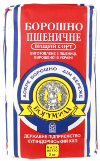 Bohumyla Wheat Flour Top Grade 2kg — photo 4