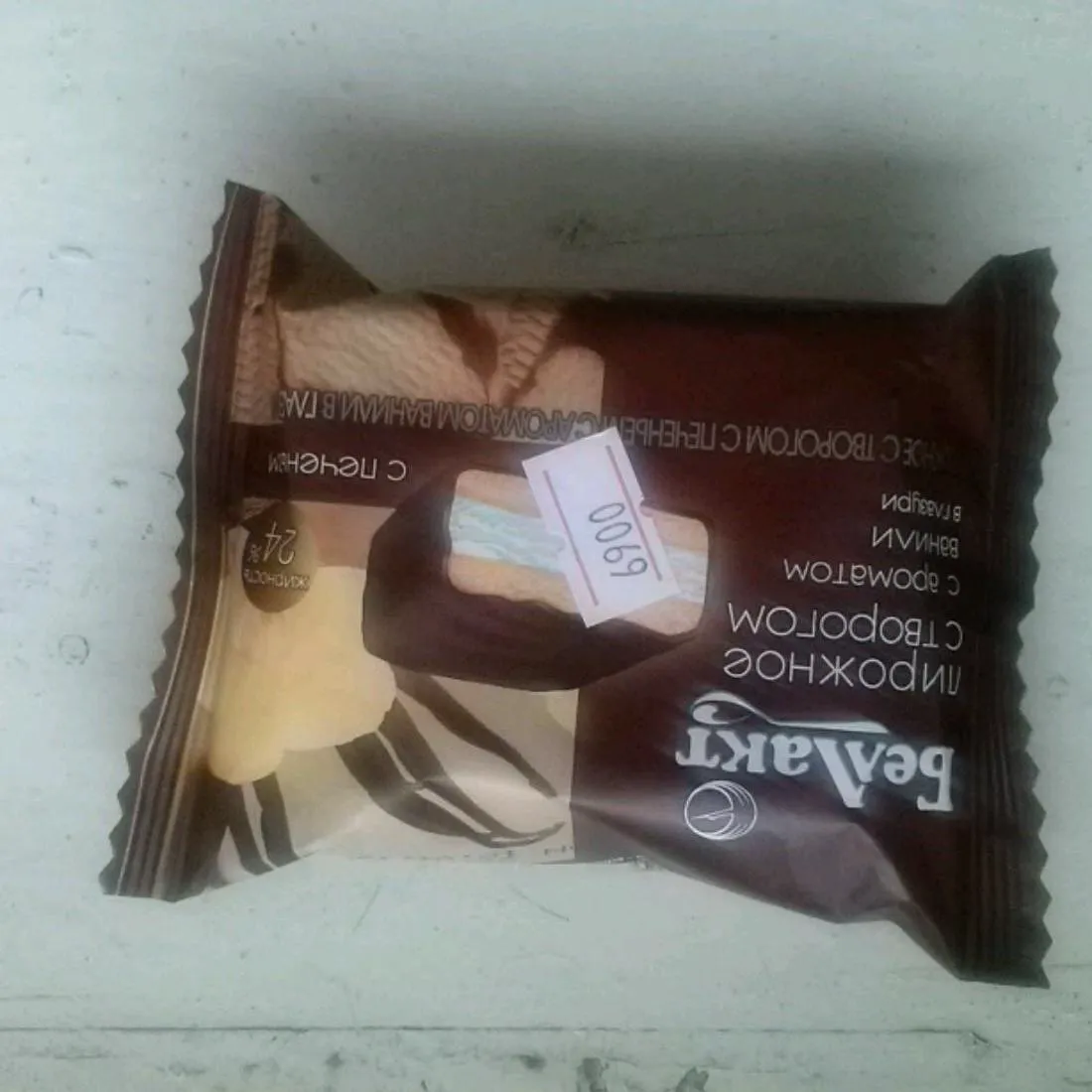 Bellakt Cake with Cookies, Vanilla Flavor 24.75 g