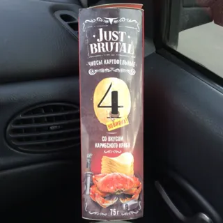 Just Brutal Caribbean Crab Flavored Potato Chips 75g — photo 2