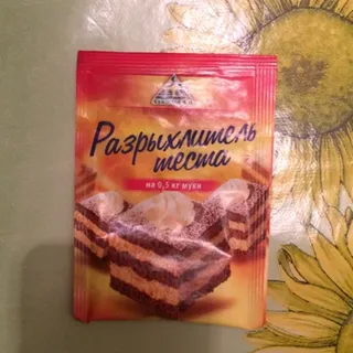 CYKORIA Baking Powder 18g — photo 5