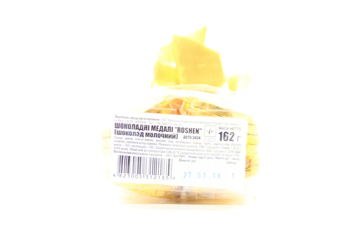 Roshen Milk Chocolate Medals 162g