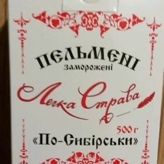 Levada Dumplings Legka Strava Siberian Style 500g — photo 5