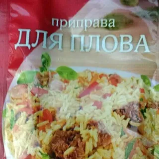 Prypravka Pilaf Seasoning 30g — photo 5