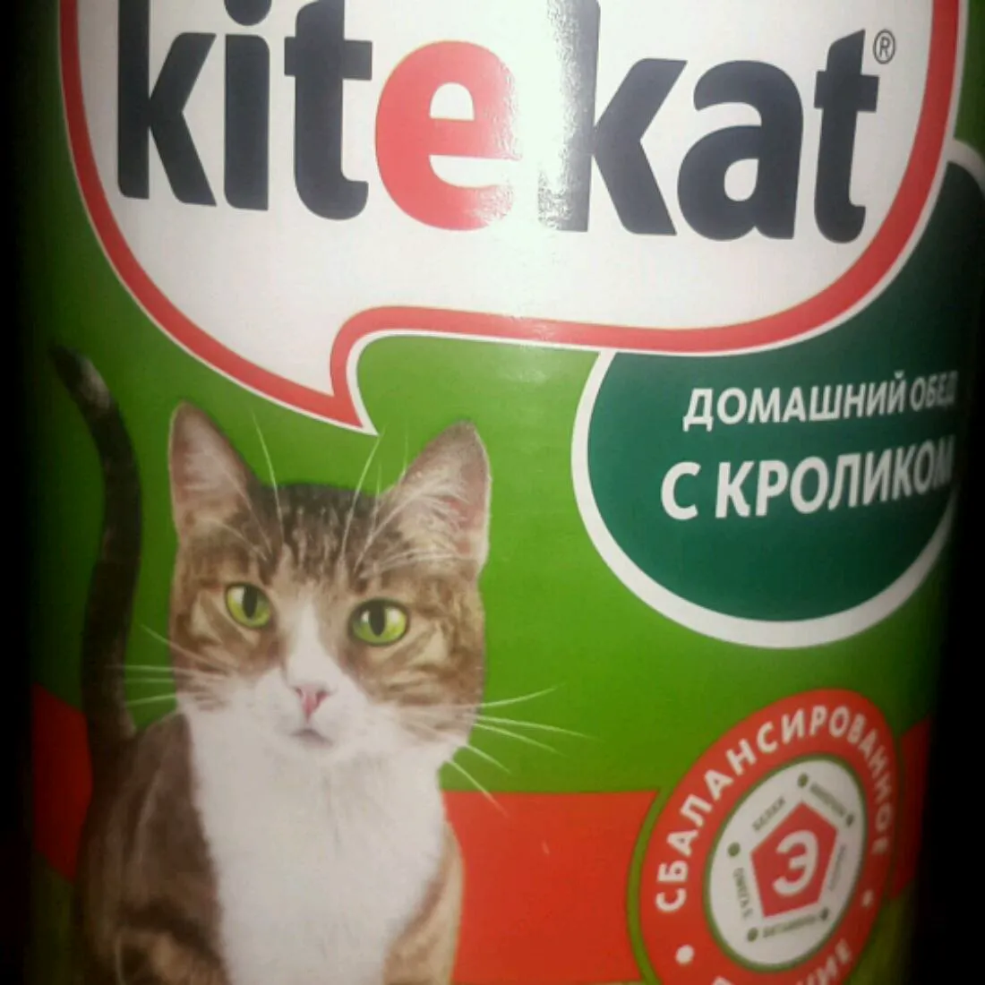 Корм для котів Kytyket Домашній обід з кроликом 410г ж/б ключ
