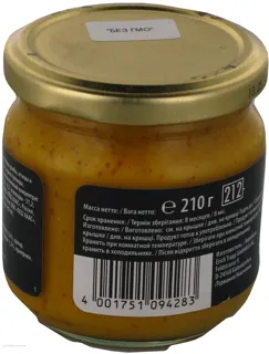 Haas Mustard with Orange Glass Jar 210g — photo 3