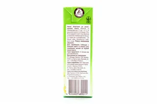 Chudo-chado Apple Juice Direct Press 200ml — photo 3