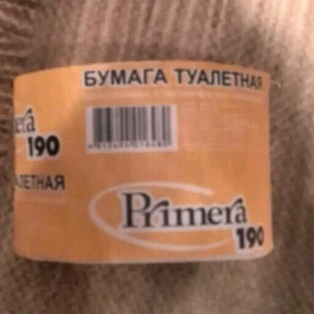 Primera Toilet Paper 190 1 pc