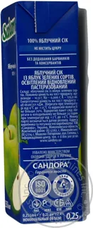 Sandora Apple Juice Tetra Pak 250ml — photo 2