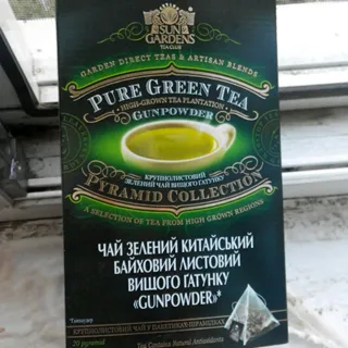 San Gardens Gunpowder Green Leaf Tea 3*20g — photo 2