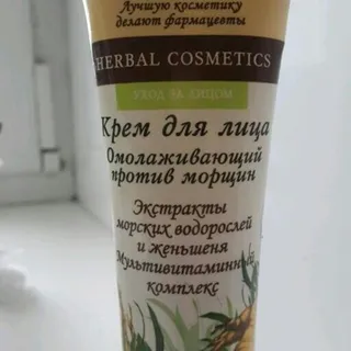 Anti-Wrinkle Cream 100ml — photo 4