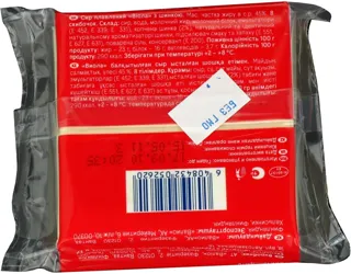Valio Viola processed cheese with ham slices 45% 150g — photo 2