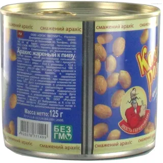 Kozatska Rozvaga Roasted Salted Peanuts for Beer 125g Iron Can — photo 2