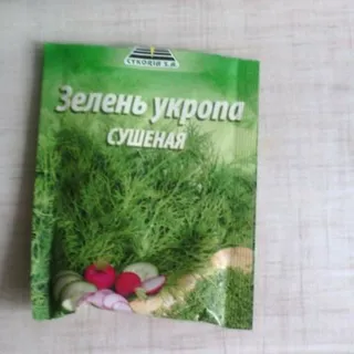Cykoria Dried Dill 10g — photo 3