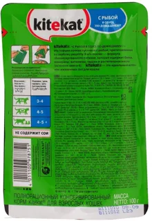Kitekat Cat Food Favorite Portion Fish 100g — photo 2