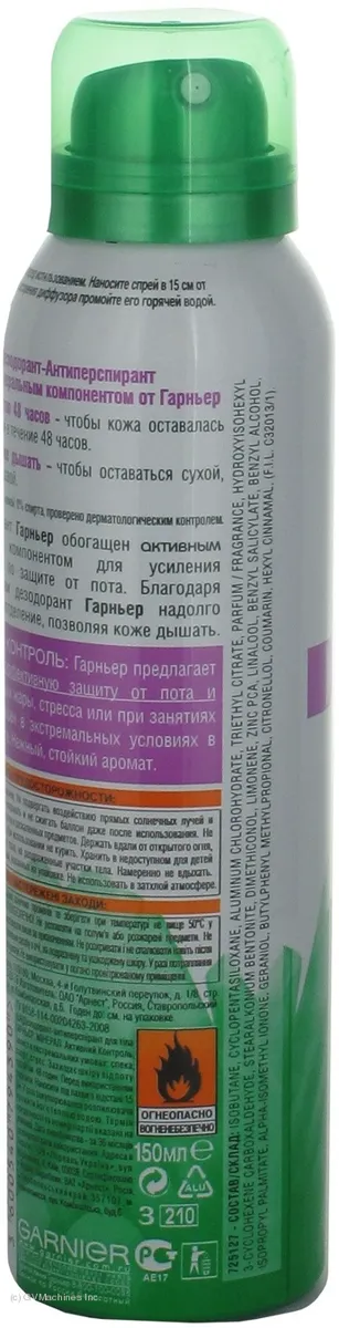 Garnier Mineral Women's Active Control Antiperspirant Spray 150ml