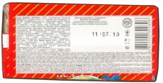 HBF Artek Wafers 130g — photo 4