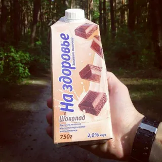 Na Zdorove Strawberry Milk 2% Tetra Pak 750g — photo 4