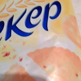 Roshen Tender Cracker 180g — photo 3