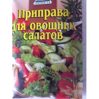 CYKORIA Seasoning for Vegetable Salads 25g — photo 3