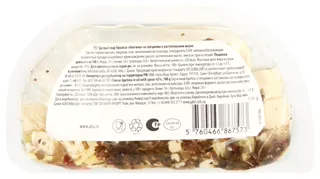 Arla Apetina Soft Brynza Cheese with Spices in Oil 45% 150g — photo 6