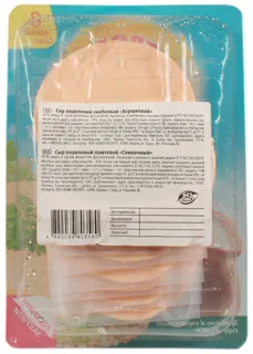 Komo processed cheese Creamy Create Your Sandwich 45% thermopack 150g — photo 2