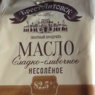 Brest-lytovsk Sweet Cream Butter 82.5%, 180g — photo 4