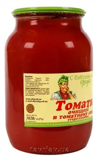 S Babushkinoi Griadky 1L Canned Peeled Tomatoes in Own Juice — photo 4