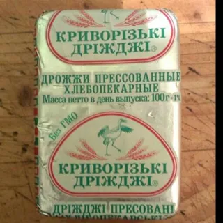 Kryvorizki Drizhdzhi Fresh Baker's Yeast 100g — photo 4