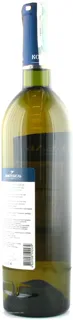 Koktebel Aligoté White Dry Wine 0.75L — photo 2