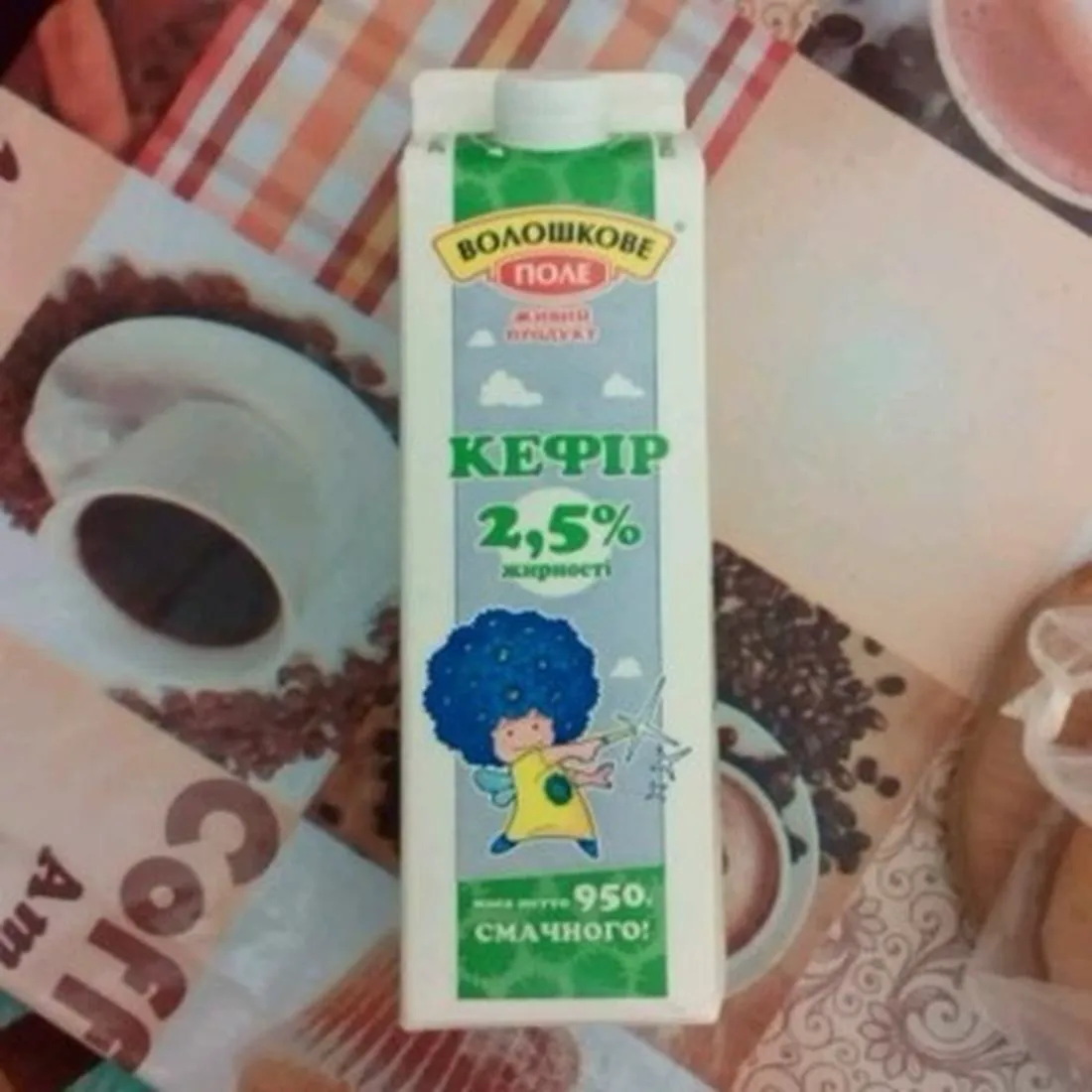 Voloshkove Pole Kefir 2.5% Pure Pack 950g