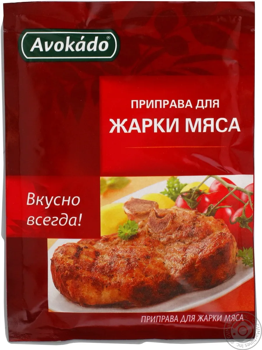 Приправа Avokado для смаження м’яса 25 г