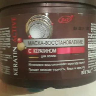 Vitex keratin aktive restorative mask 300 ml — photo 3