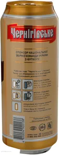 Premium Light Beer 0.5L Can — photo 3